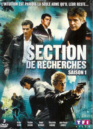 Служба расследований (2006) Служба расследований (2006)