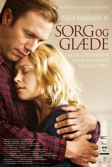 Горе и радость (2013) Горе и радость (2013)