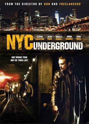 Бруклин в Манхэттене (2013) Бруклин в Манхэттене (2013)