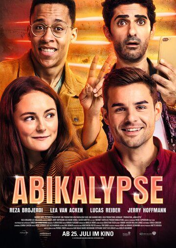 Вступительный экзамен (2019) Вступительный экзамен (2019)
