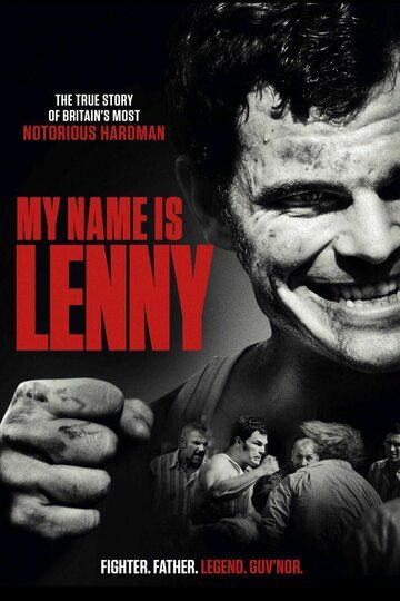 Меня зовут Ленни (2017) Меня зовут Ленни (2017)
