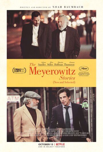 Истории семьи Майровиц (2017) Истории семьи Майровиц (2017)