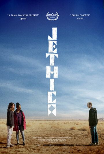 Джессика (2022) Джессика (2022)