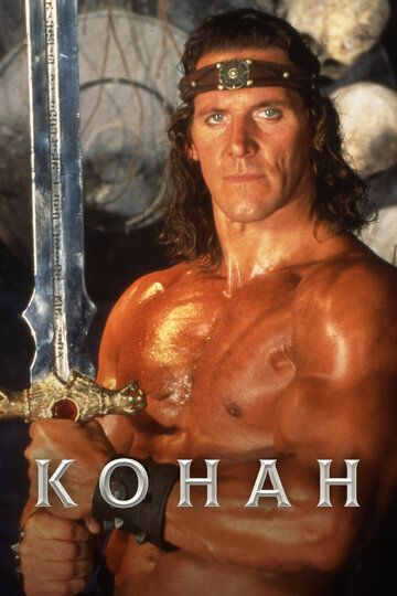 Конан (1997) Конан (1997)