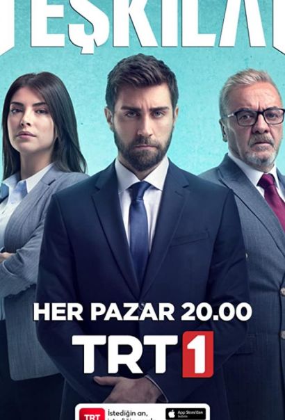 Разведка (2021) Разведка (2021)