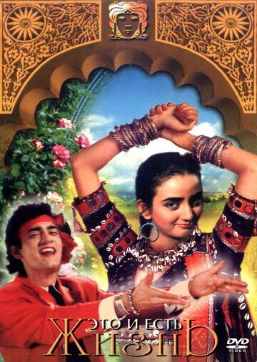 Земля Бансилала (1992) Земля Бансилала (1992)