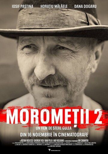 Семья Моромете: На краю вечности (2018) Семья Моромете: На краю вечности (2018)