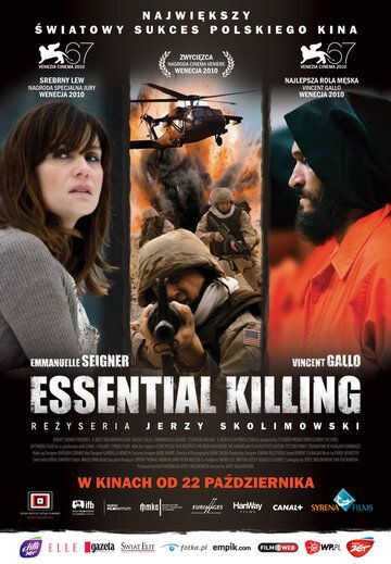 Необходимое убийство (2010) Необходимое убийство (2010)
