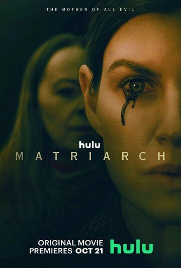 Матриарх (2022) Матриарх (2022)