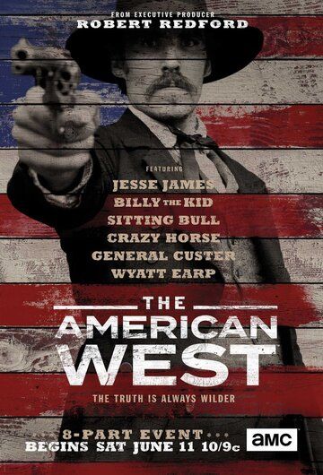 Американский запад (2016) Американский запад (2016)