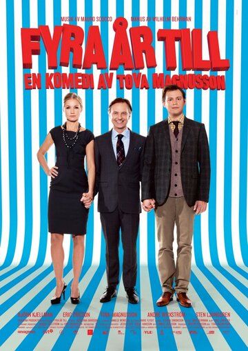 Ещё четыре года (2010) Ещё четыре года (2010)