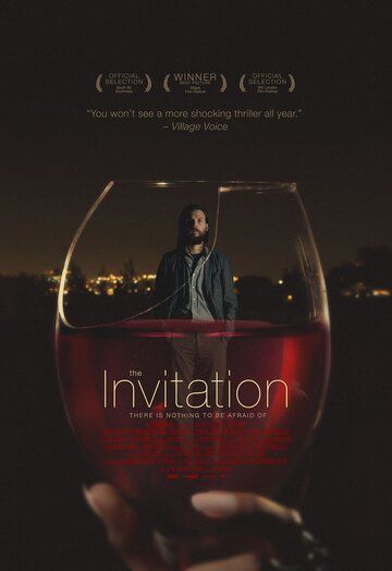 Приглашение (2015) Приглашение (2015)