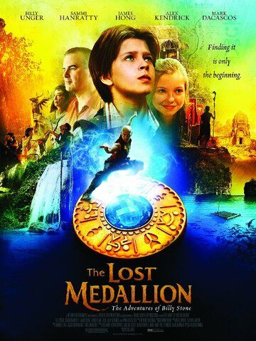 Пропавший медальон (2013) Пропавший медальон (2013)