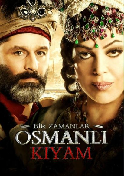 Однажды в Османской империи: Смута (2012) Однажды в Османской империи: Смута (2012)