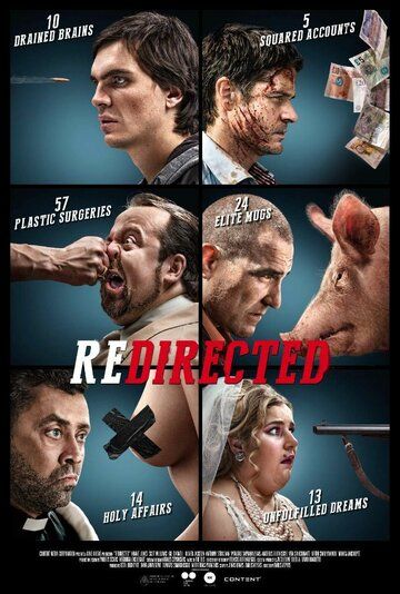 Занесло (2014) Занесло (2014)