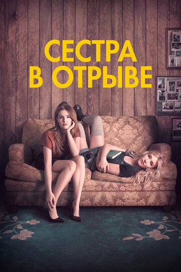 Год впечатляющего человека (2017) Год впечатляющего человека (2017)