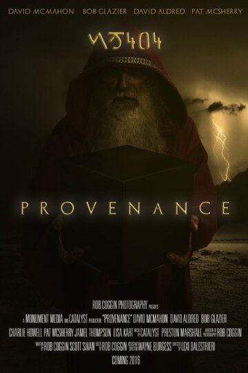 НС404: Происхождение (2018) НС404: Происхождение (2018)