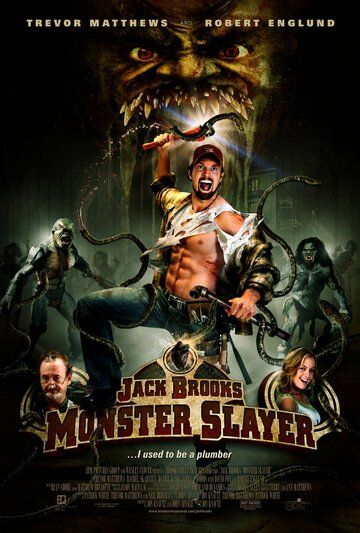 Джек Брукс (2007) Джек Брукс (2007)
