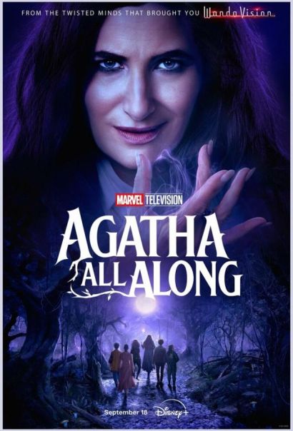 Это всё Агата (2024) Это всё Агата (2024)