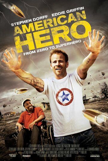Американский герой (2015) Американский герой (2015)