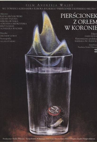 Перстенек с орлом в короне (1992) Перстенек с орлом в короне (1992)