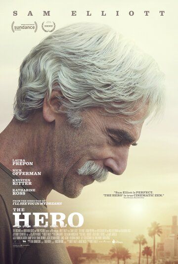 Герой (2017) Герой (2017)