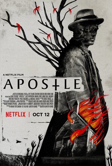 Апостол (2018) Апостол (2018)