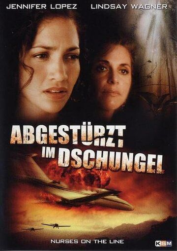 Крушение рейса номер 7 (1993) Крушение рейса номер 7 (1993)