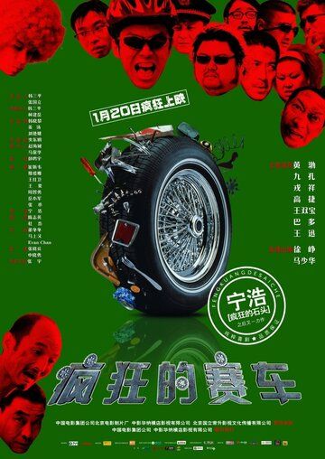 Серебряный медалист (2009) Серебряный медалист (2009)