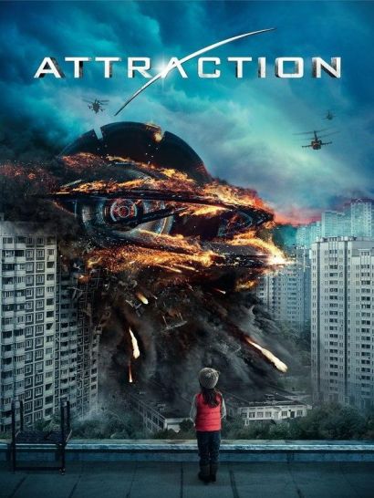 Притяжение (2017) Притяжение (2017)