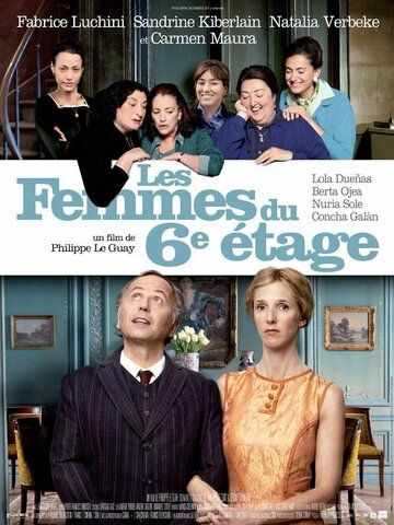 Женщины с 6-го этажа (2010) Женщины с 6-го этажа (2010)