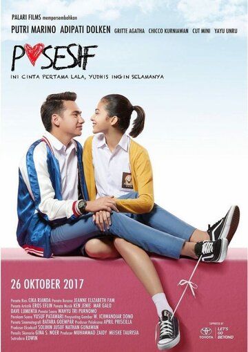 Собственник (2017) Собственник (2017)