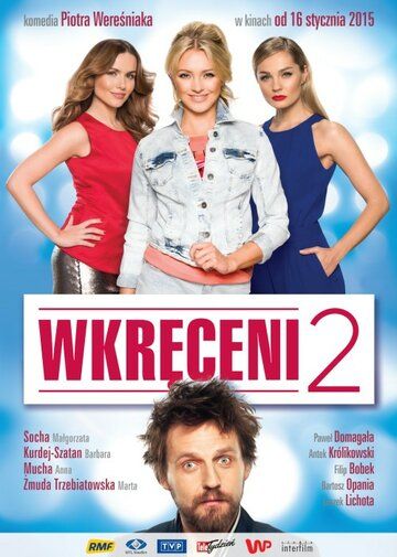 Жизнь в роскоши 2 (2015) Жизнь в роскоши 2 (2015)
