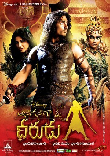 Жил-был воин (2011) Жил-был воин (2011)