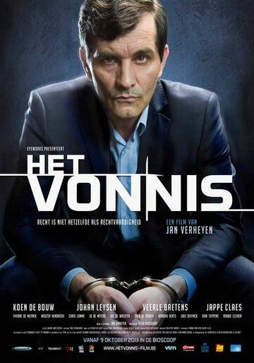 Вердикт (2013) Вердикт (2013)
