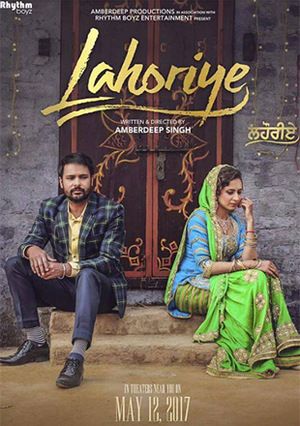 Лахори (2017) Лахори (2017)