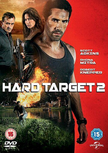 Трудная мишень 2 (2016) Трудная мишень 2 (2016)