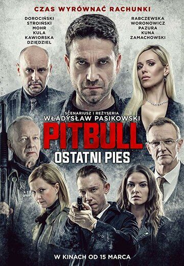Питбуль. Последний пес (2018) Питбуль. Последний пес (2018)