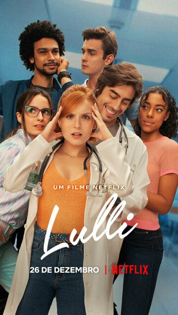 Лулли (2021) Лулли (2021)