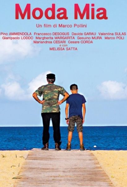 Моя мода (2017) Моя мода (2017)