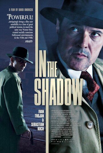 В тени (2012) В тени (2012)