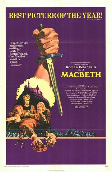 Макбет (1971) Макбет (1971)