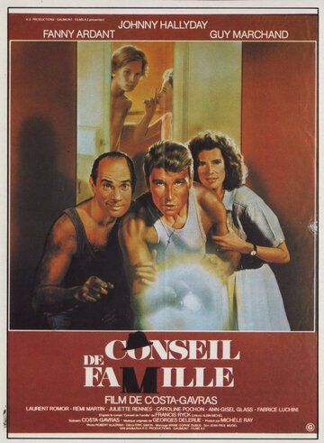 Семейный совет (1985) Семейный совет (1985)