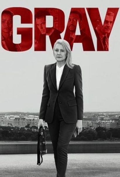Грей (2023) Грей (2023)