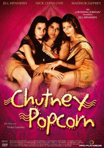 Чатни попкорн (1999) Чатни попкорн (1999)