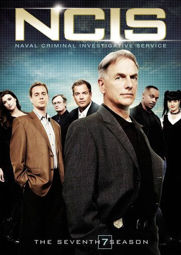 Морская полиция: Спецотдел (2003) Морская полиция: Спецотдел (2003)