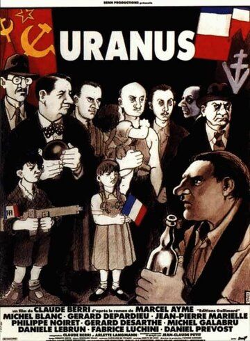 Уран (1990) Уран (1990)