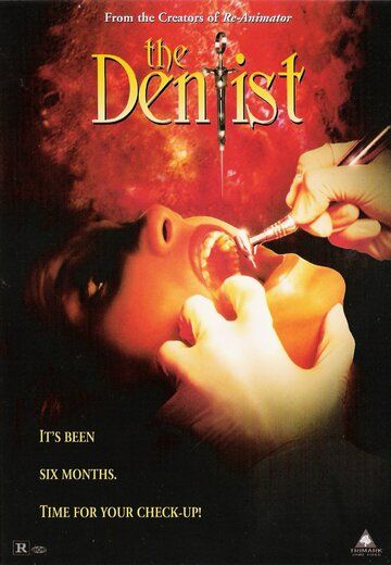 Дантист (1996) Дантист (1996)