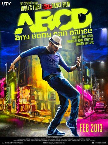 Все могут танцевать (2013) Все могут танцевать (2013)