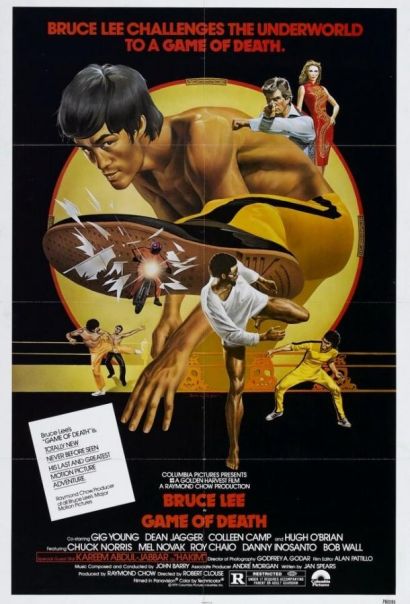 Игра смерти (1978) Игра смерти (1978)